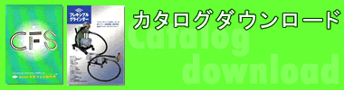 �J�^���O�_�E�����[�h