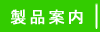 ���i�ē�
